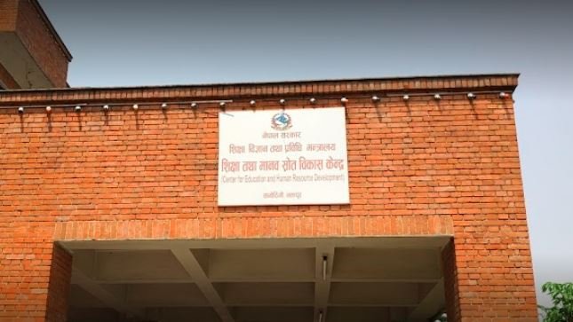 विद्यालय समयमा पढाउन छोडेर लोक सेवा,शिक्षक सेवा आयोगको कक्षामा हाजिर नह्न शिक्षकलाई निर्देशन