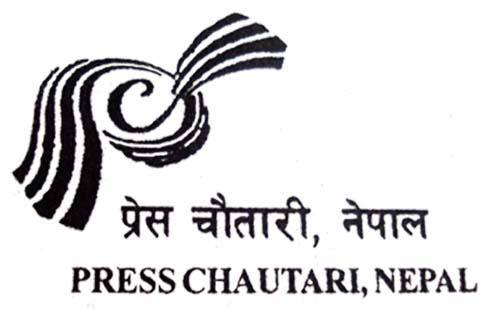 स्थापना दिवसका अवसरमा प्रेस चौतारी नेपालद्वारा विभिन्न पुरस्कार घाेषणा