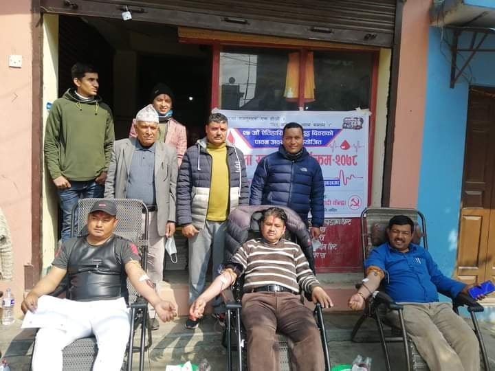 २७ औं ऐतिहासिक जनयुद्व दिवसमा धादिङका २५ जनाद्धारा रक्तदान