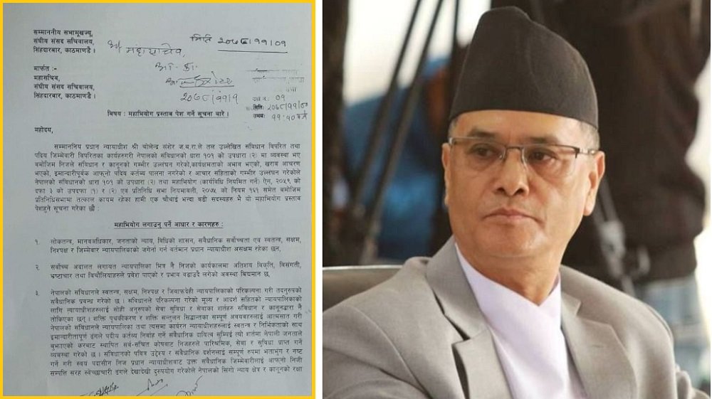 यस्तो छ प्रधानन्यायाधीश जबरामाथि लगाइएका २१ आरोप (पूर्णपाठ)