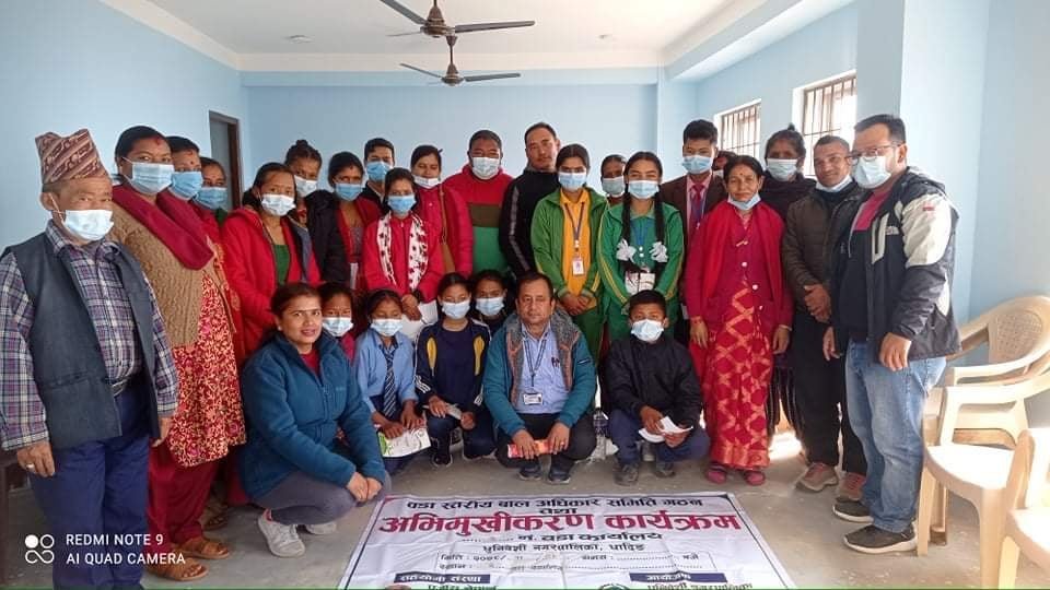वडास्तरीय बालअधिकार समिति गठन,पदाधिकारीलाई अभिमुखिकरण कार्यशाला