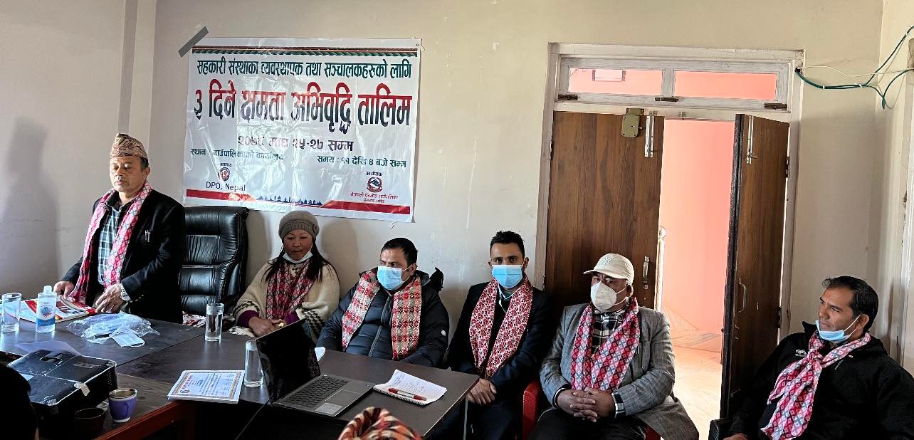 सहकारीका व्यवस्थापक तथा संचालकका लागि ३ दिने क्षमता अभिबृद्धि तालिम