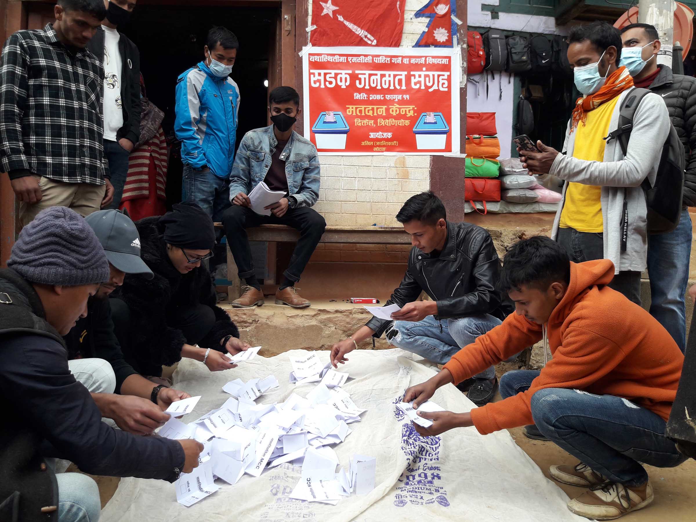 एमसीसीको विषयमा सडक जनमत सङ्ग्रह