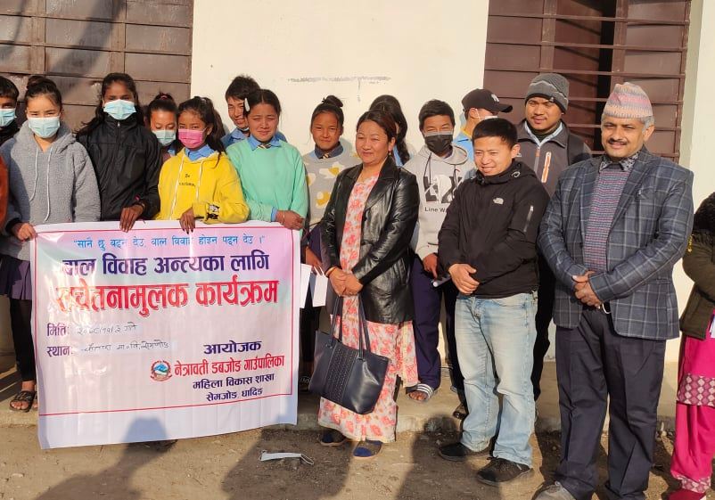 नेत्रावति डबजोङमा बाल विवाह अन्त्य सम्बन्धि सचेतना मुलक कार्यक्रम सञ्चालन