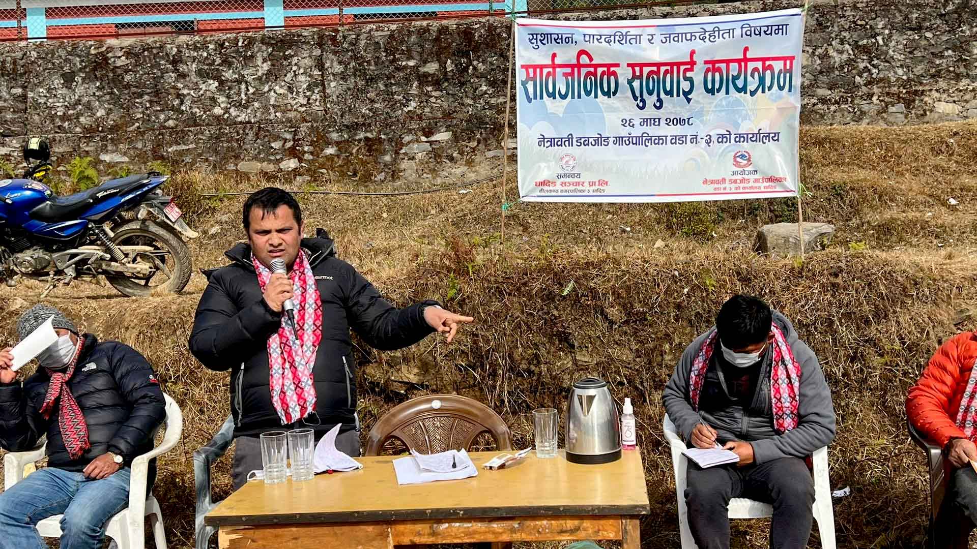 नेत्रावती डबजोङ–३ को सार्वजनिक सुनुवाई कार्यक्रम सम्पन्न