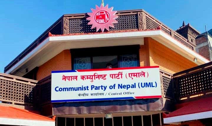 एमालेकाे दोस्रो बैठकः उम्मेदवार हुन ६ मापदण्ड, महानगरका मेयर र उपमेयर केन्द्रले नै तोक्ने 