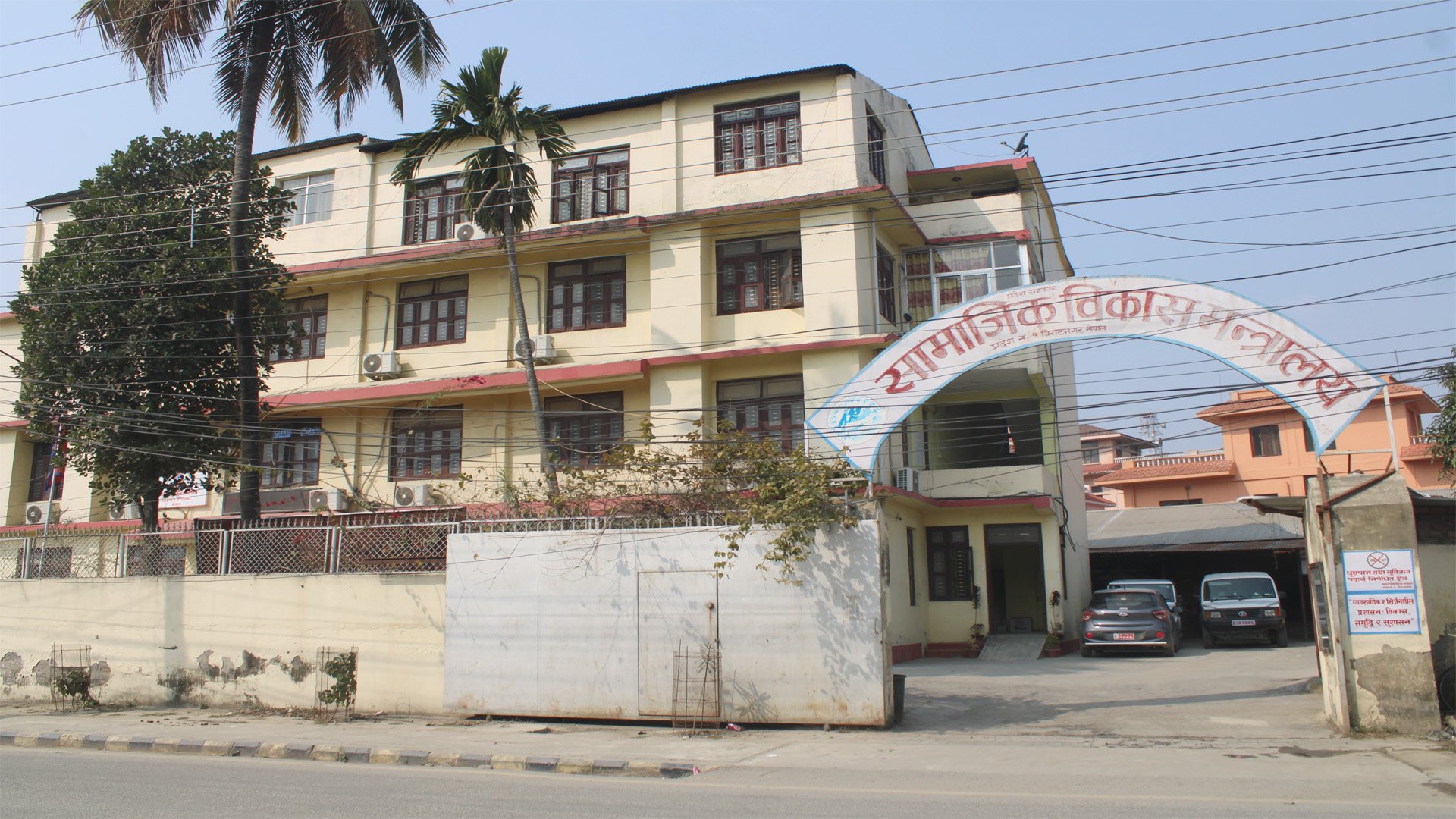 गरिबका छोराछोरीलाई एमबीबीएस पढाउने प्रदेश १ सरकारको कार्यक्रम असफल  