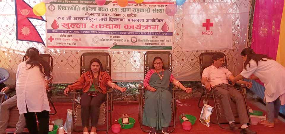 ११२ औँ अन्तराष्ट्रिय नारी दिवसको अवसरमा ८० जनाले गरे रक्तदान