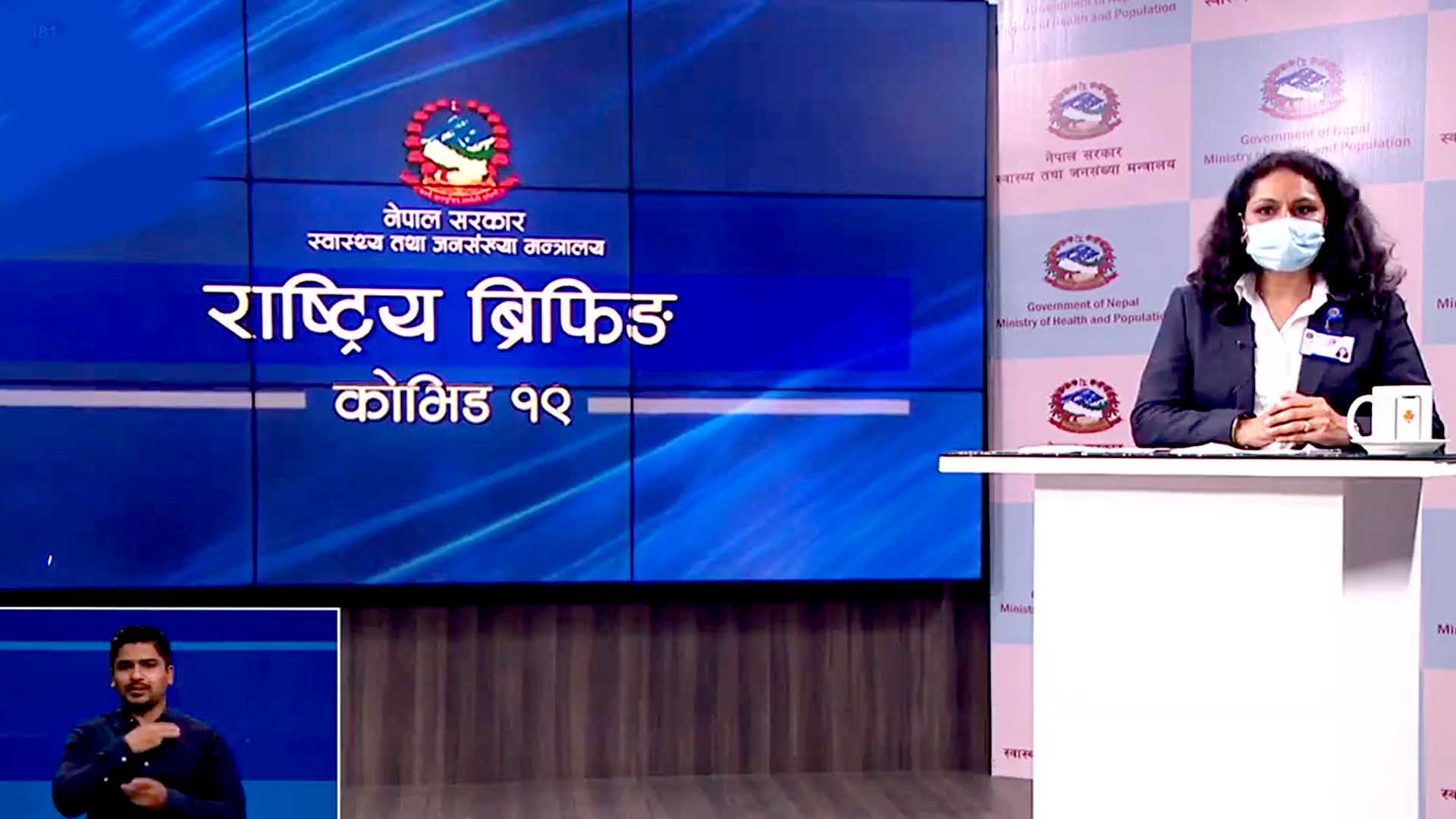 ८२ नयाँ सङ्क्रमित थपिदा २१३ संक्रमित डिस्चार्ज,मृत्यु शुन्य