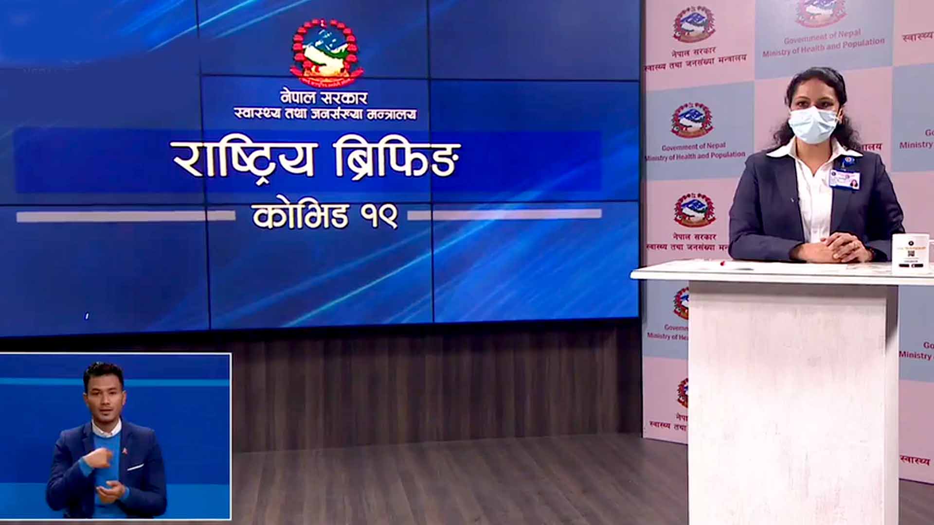 ७ हजार ९४७ जनाको परीक्षणमा ६५ नयाँ सङ्क्रमित थप,१९२ संक्रमित डिस्चार्ज