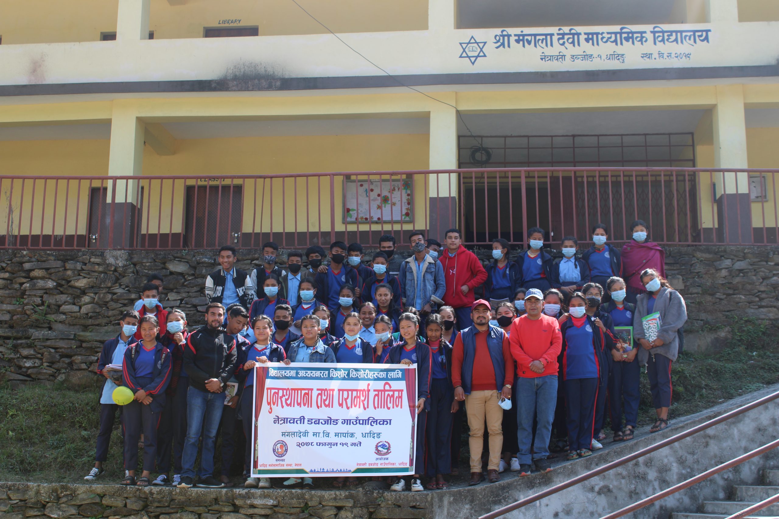 मंगलादेबी माबिमा अध्ययनरत किशोरकिशोरीहरुलाई पुर्नस्थापना तथा परामर्श तालिम सञ्चालन