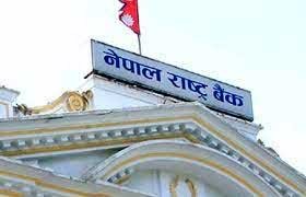 मूल्यवृद्धि आठ दशमलव १९ प्रतिशत पुग्यो