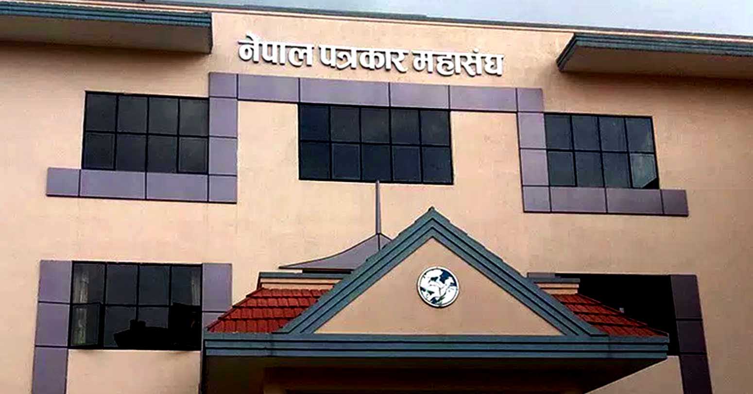 कोरोनाका कारण नेपालमा २६ जना पत्रकार तथा सञ्चारकर्मीले गुमाए ज्यान