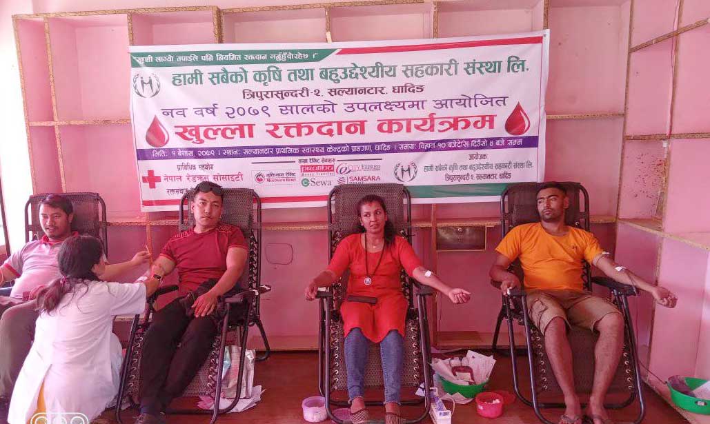 हामी सबैको कृषि सहकारीद्धारा आयोजित रक्तदान कार्यक्रममा ५३ जनाद्धारा रक्तदान