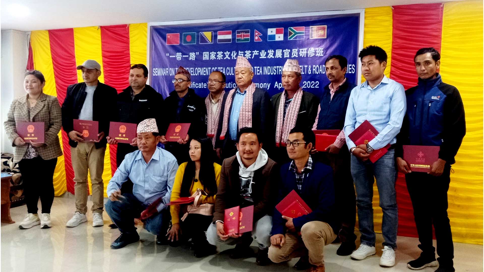 नेपालका चिया उद्यमीलाई चिनियाँ कलेजको तालिम 