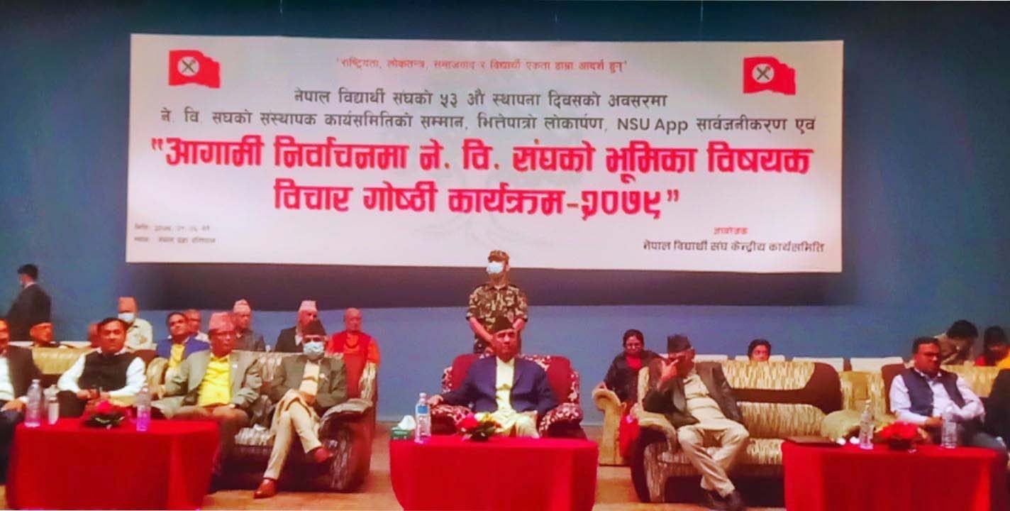 रामचन्द्र पौडेललाई देउवाको प्रश्न- हरेक कुरामा भागबण्डा किन खोज्नुहुन्छ ? 