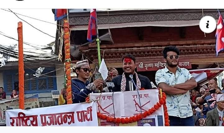 अबको लडाईँ भ्रष्टाचारीविरुद्ध  : शाही