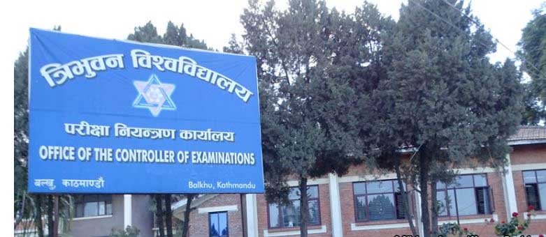 परीक्षा नियन्त्रण कार्यालयको सेवा वैशाख २८ र २९ गते बन्द हुने 