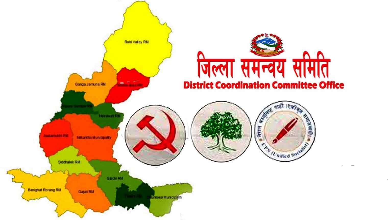 जिसस धादिङमा गठबन्धनको भागबण्डा : माओवादीले प्रमुख, समाजवादी उपप्रमुख र कांग्रेसले ७ सदस्य पाउने