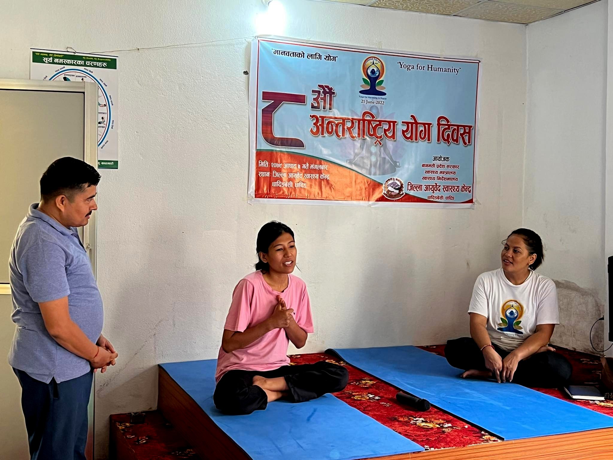 अन्तराष्ट्रिय योग दिवसको अवसरमा धादिङमा बिबिध कार्यक्रम(भिडियो सहित)