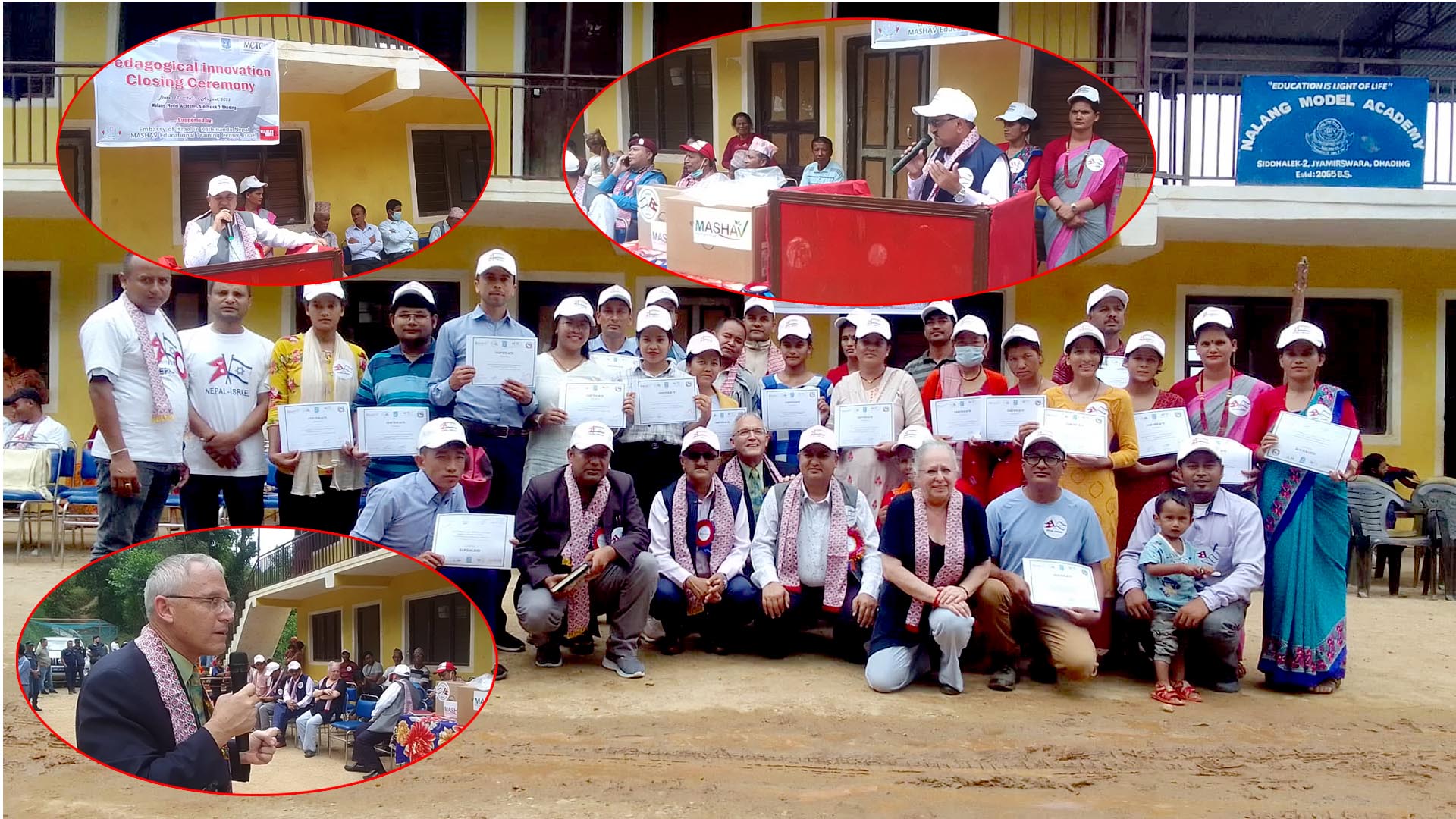 समय सापेक्ष शिक्षामा परिवर्तन आवश्यक भएको मन्त्री जम्कट्टेलको भनाई (अडियो सहित)