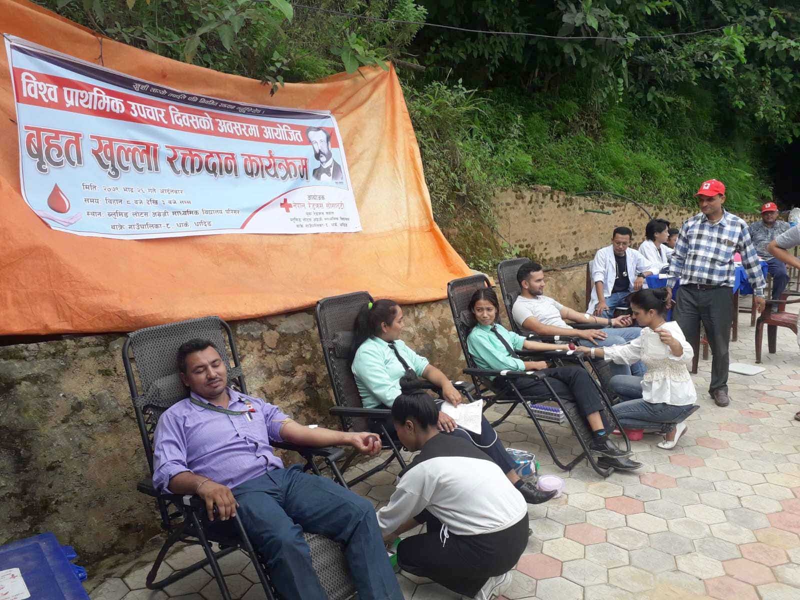 विश्व प्राथमिक उपचार दिवसको अवसरमा ५० जनाद्धारा रक्तदान