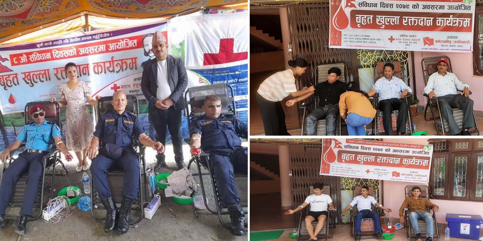 धादिङमा संविधान दिवसको अवसरमा आयोजित रक्तदान कार्यक्रममा ८८ जनाद्धारा रक्तदान