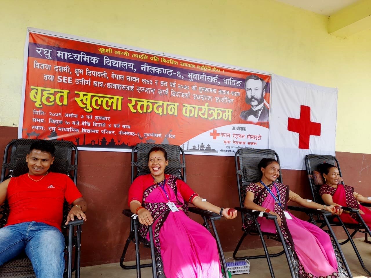 रघु मा.विमा आयोजित रक्तदान कार्यक्रममा ३८ जनाले गरे रक्तदान