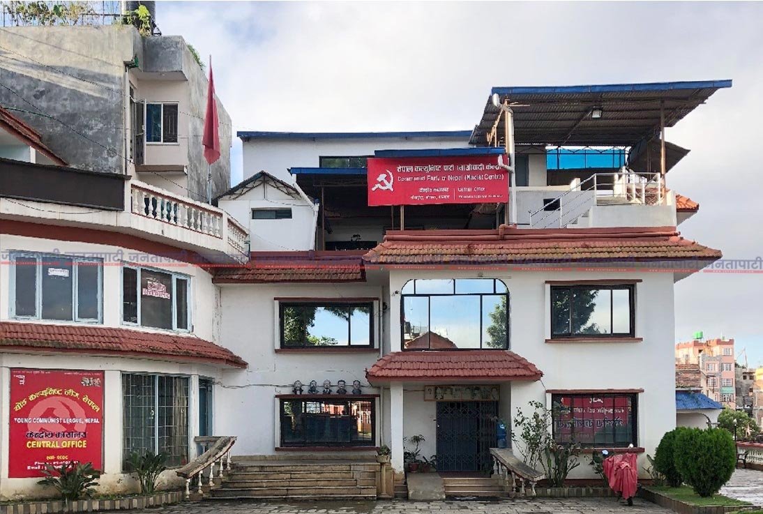 सरकारलाई विश्वासको मत दिन माओवादी केन्द्रको आग्रह