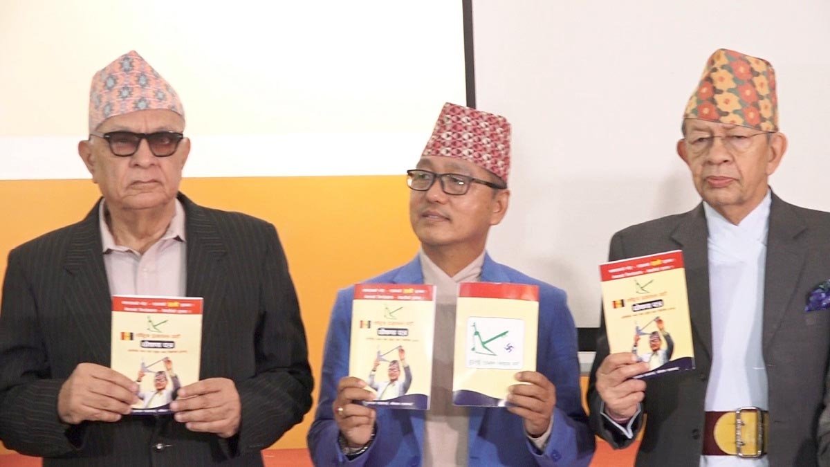 राप्रपाको घोषणापत्रः राजसंस्था, प्रत्यक्ष निर्वाचित प्रधानमन्त्री र प्रदेश खारेज (पूर्णपाठ)