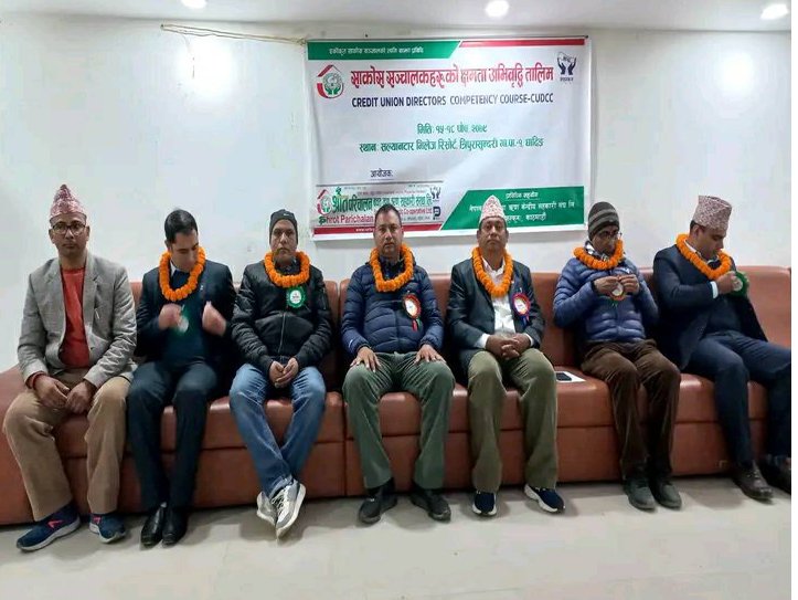 श्रोत परिचालन साकोष द्धारा संचालकहरुलाई क्षमता अभिवृद्धि तालिम
