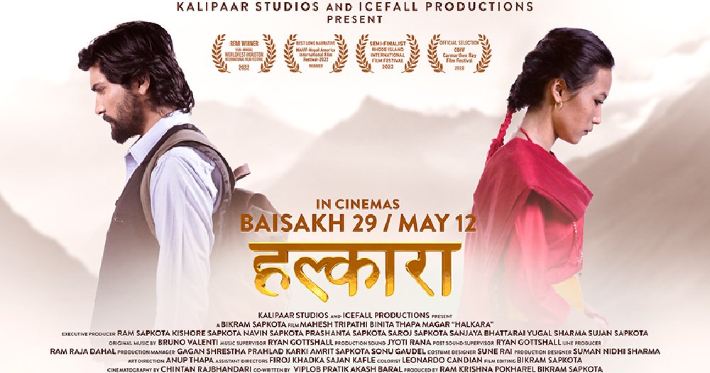 महोत्सवपछि हलमा ‘हल्कारा’