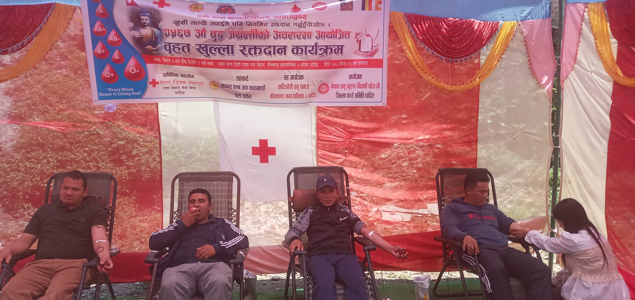 २५६७ औं बुद्ध जयन्तीका अवसरमा धादिङबेशीमा ६२ जनाले गरे रक्तदान