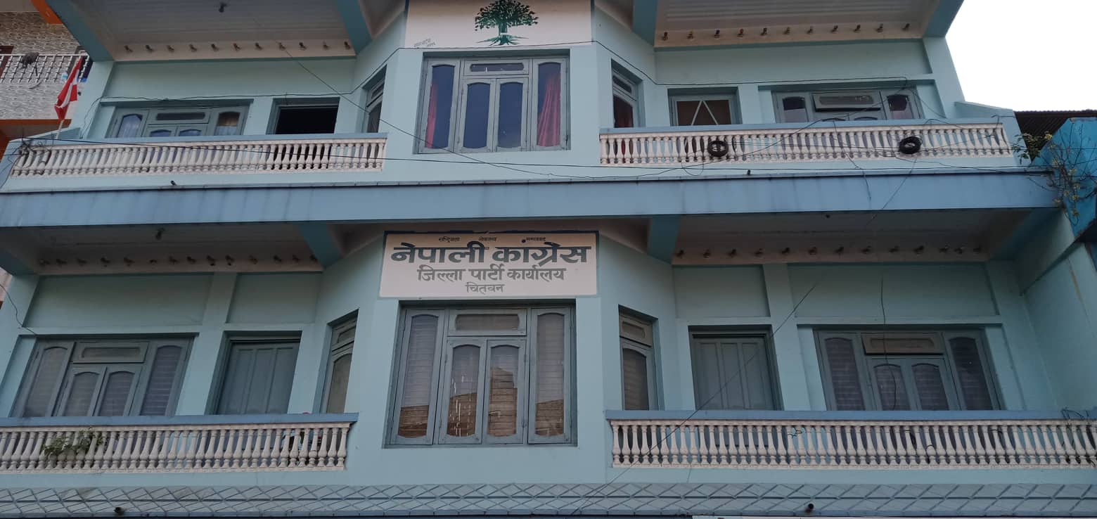 पार्टी हितविरुद्ध काम गर्नेको सदस्यता नवीकरण कांग्रेसले नगर्ने