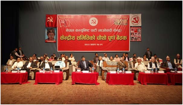 माओवादी केन्द्रको केन्द्रीय समितिको बैठक जारी