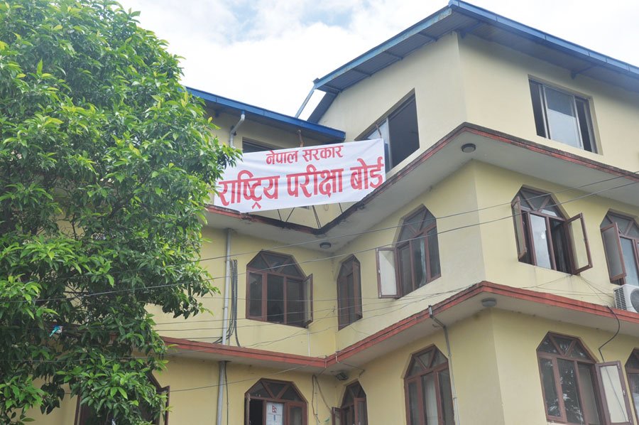 कक्षा १२ को ग्रेडवृद्धि परीक्षा आजदेखि सुरु