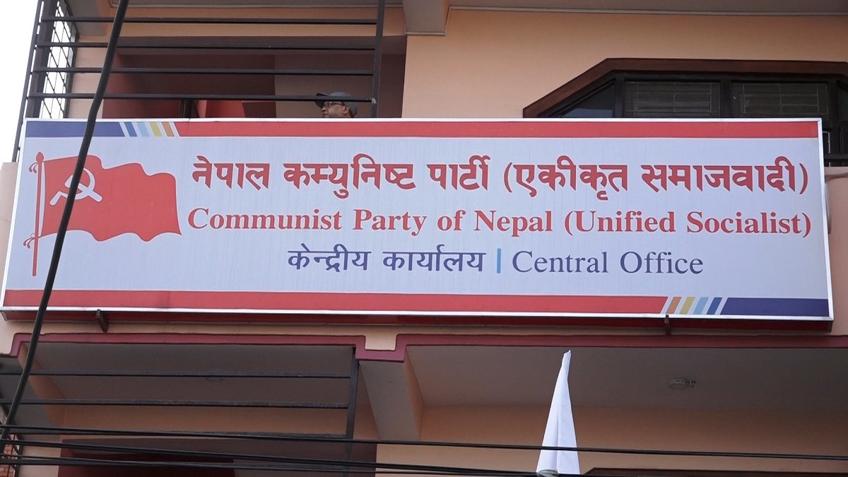 नेकपा (एकीकृत समाजवादी) ले राष्ट्रिय राजनीतिकाबारे जनतालाई जानकारी गराउने