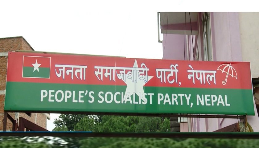 जसपाद्धारा पुनर्गठन र प्रशिक्षण कार्यक्रमलाई तीव्रता