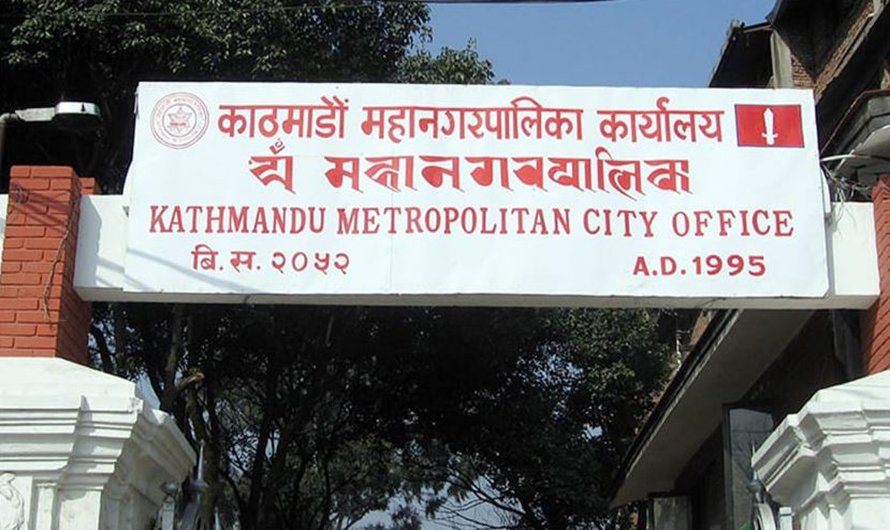 गुम्बा नभत्काउन महानगरलाई आग्रह