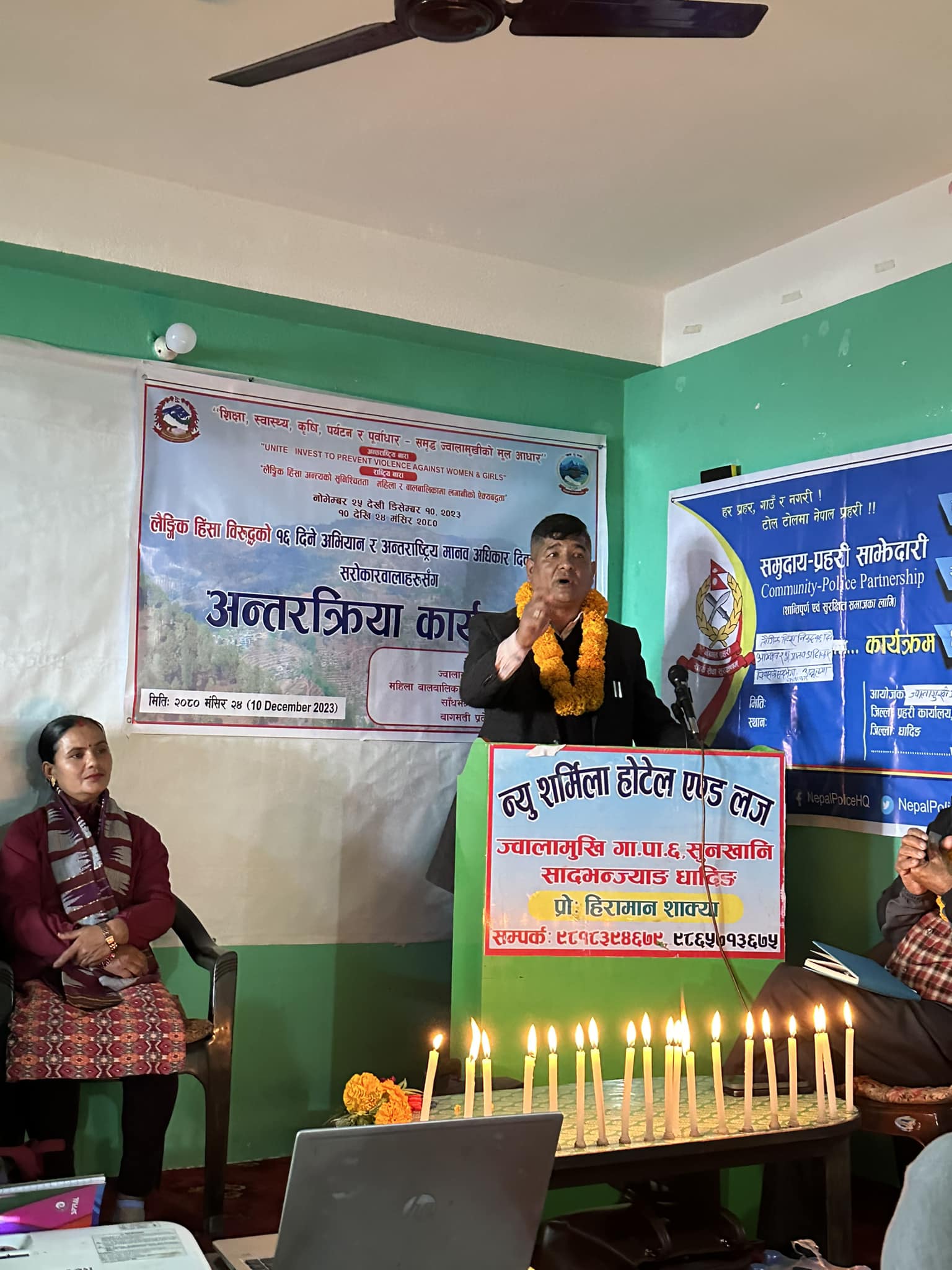 ज्वालामुखी गाउँपालिकामा लैङ्गिक हिंसा विरुद्ध सरोकारवालाहरुसँग अन्तरक्रिया