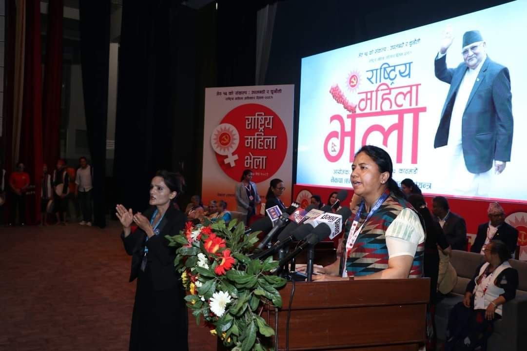 एमाले महिला भेला : आज १२ समूहमा छलफल हुँदै