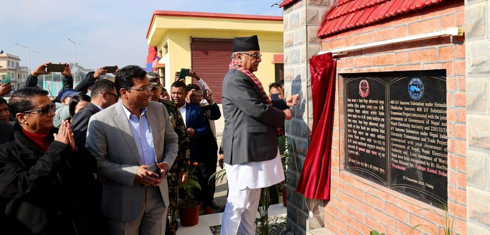 प्रधानमन्त्री दाहालद्वारा हेटौँडा सबस्टेसन उद्घाटन