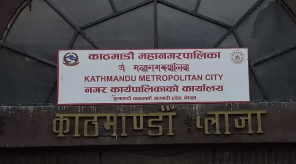 महानगरको स्वास्थ्य विभागद्वारा आफ्नै फार्मेसी सञ्चालन गर्न निर्देशन