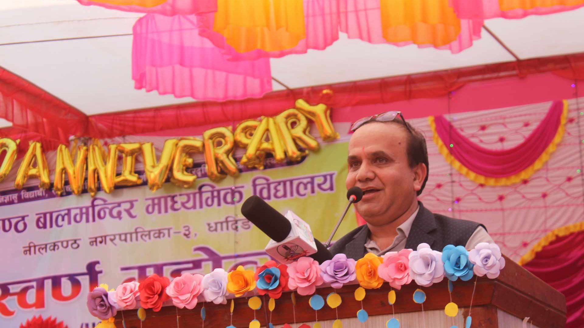 धाादिङमा नीलकण्ठ मावि पूर्व विद्यार्थी समाजद्धारा १० लाखको अक्षयकोष स्थापना गर्दै