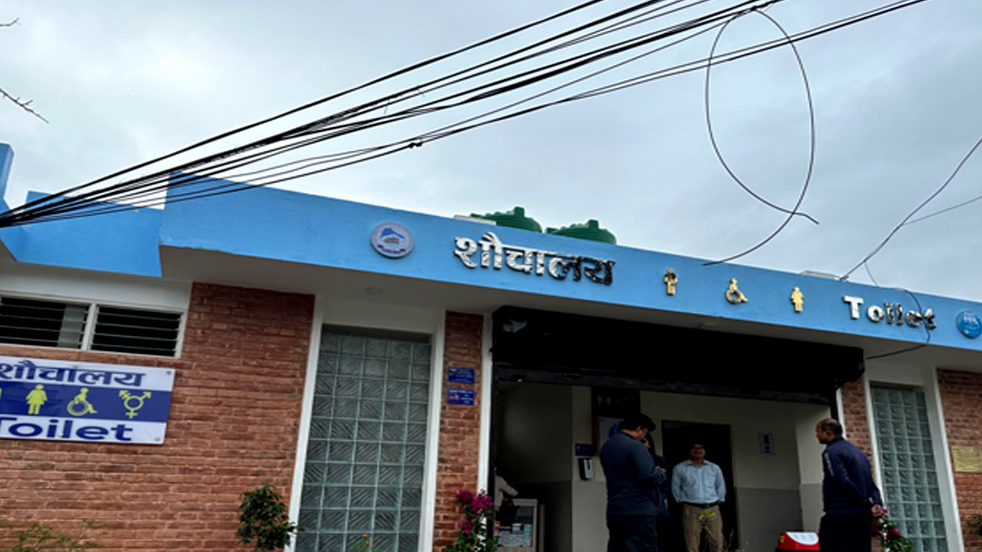 ‘स्मार्ट’  शौचालयमा स्नान र स्तनपान कक्ष !