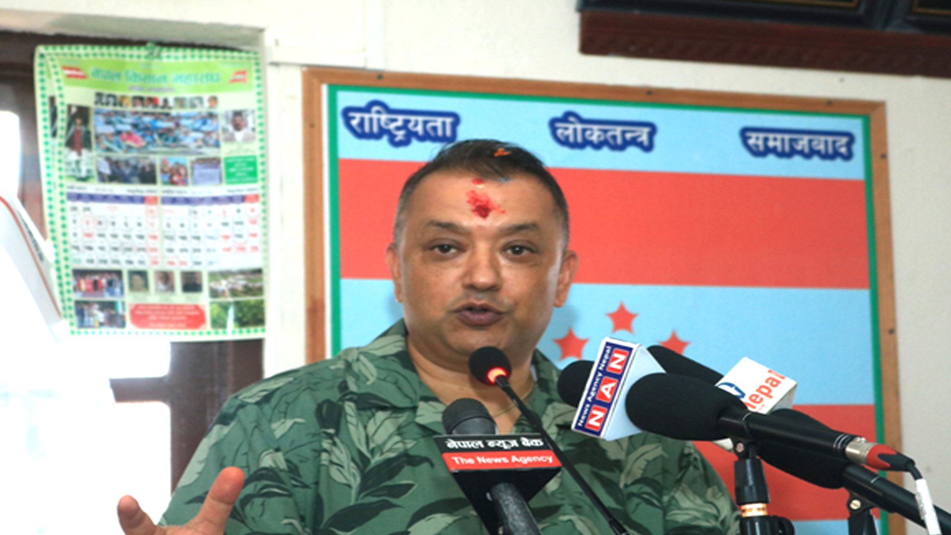 व्यक्तिको गल्ती पार्टीले जिम्मा लिँदैनः महामन्त्री थापा