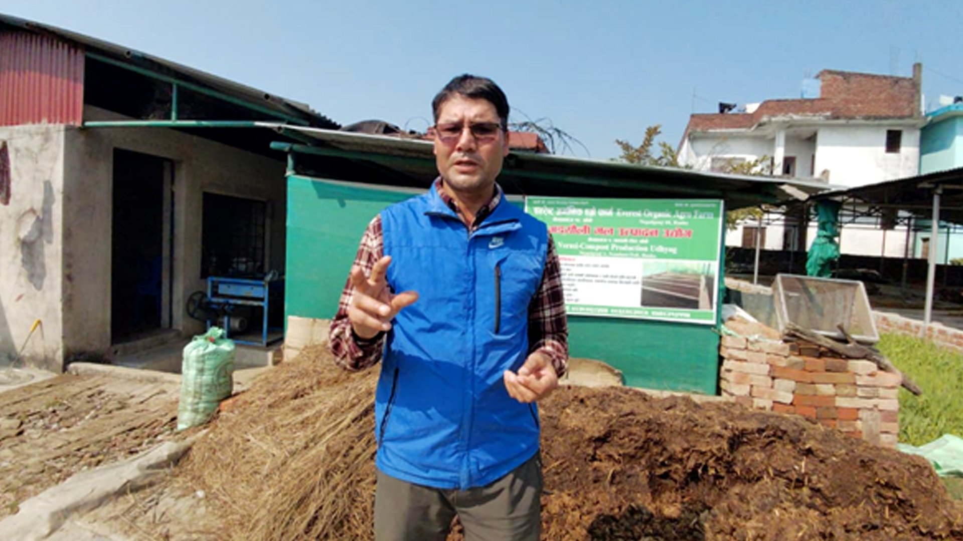 गँड्यौला मल उत्पादनबाट मनग्य आम्दानी