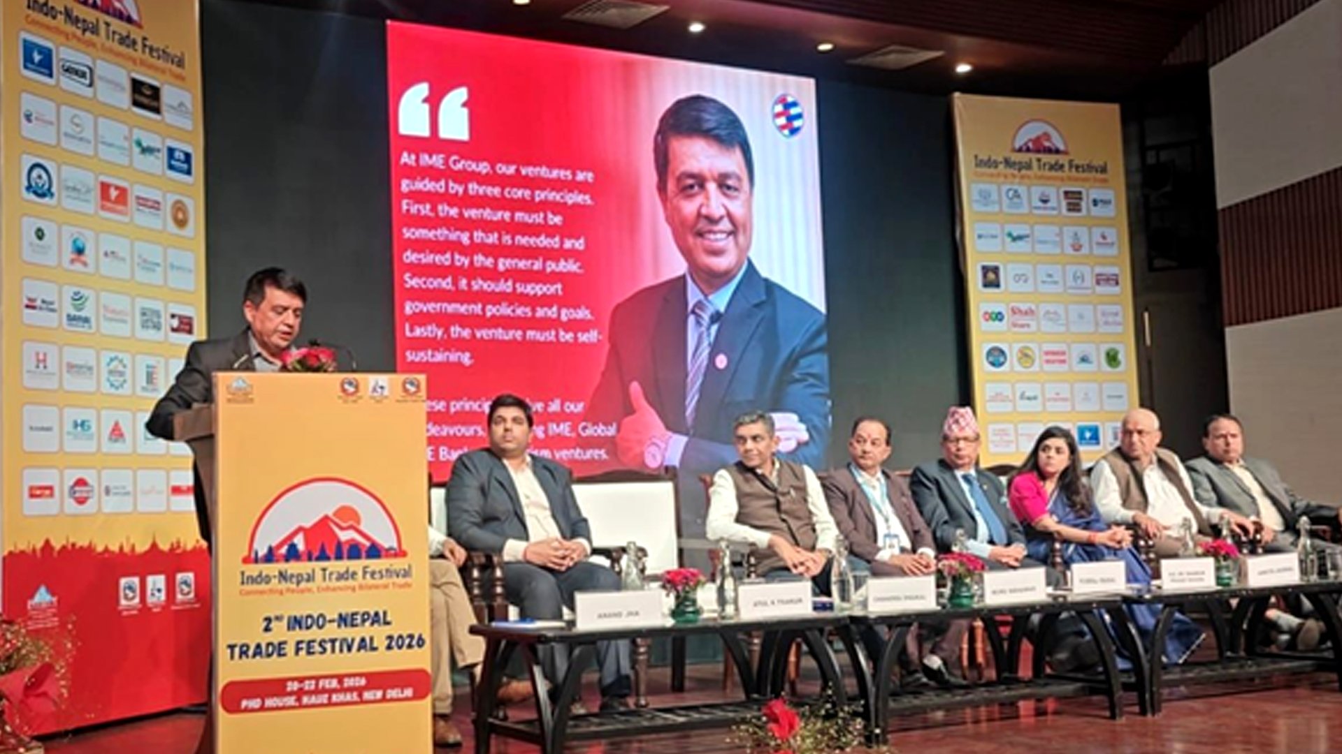 नेपाल–भारत आर्थिक सहकार्यलाई थप सहज र परिणाममुखी बनाउन अध्यक्ष ढकालको जोड