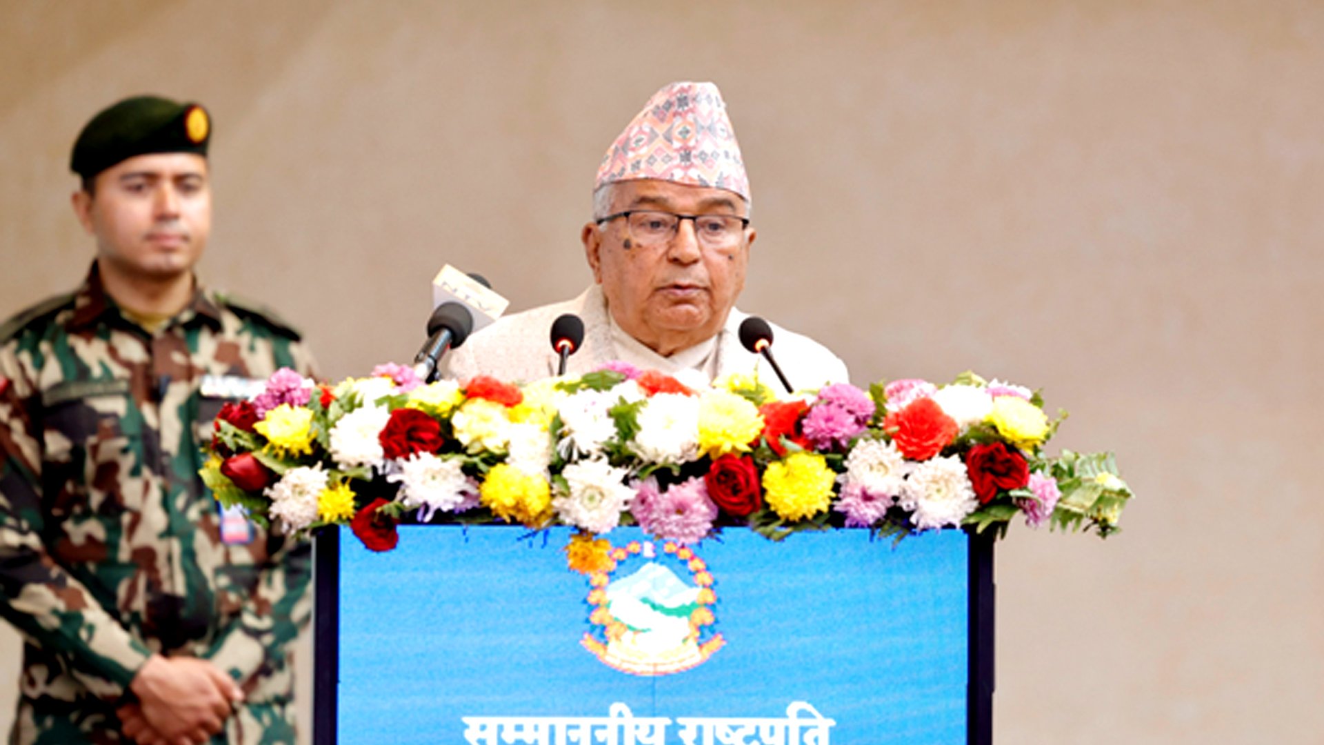 अख्तियार दुरुपयोग राज्यको वैधानिकता र सामाजिक न्यायमाथिको गम्भीर चुनौतीः राष्ट्रपति पौडेल