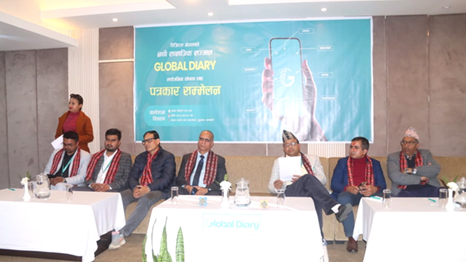 नेपालकै पहिलो डिजिटल इकोसिस्टम ग्लोबल डायरी सञ्चालनमा